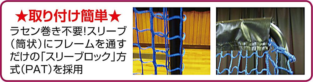 美化された ユニックス UNIX 卓球 卓球用ボール集球ネット うけるくん 卓球用品 卓球用 練習用 卓球部 部活 トレーニング ネット 集球 軽量 移動 コンパクト トレーニング用品 練習ネット NX2819 - 仕事