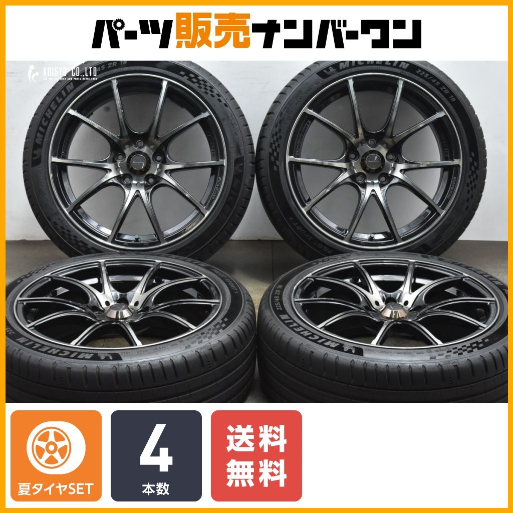 【レヴォーグ 等に】ウェッズ weds sport SA-10R 18in 7.5J +45 PCD114.3 ミシュラン パイロットスポーツ5 225/45R18 RX-8 アクセラ