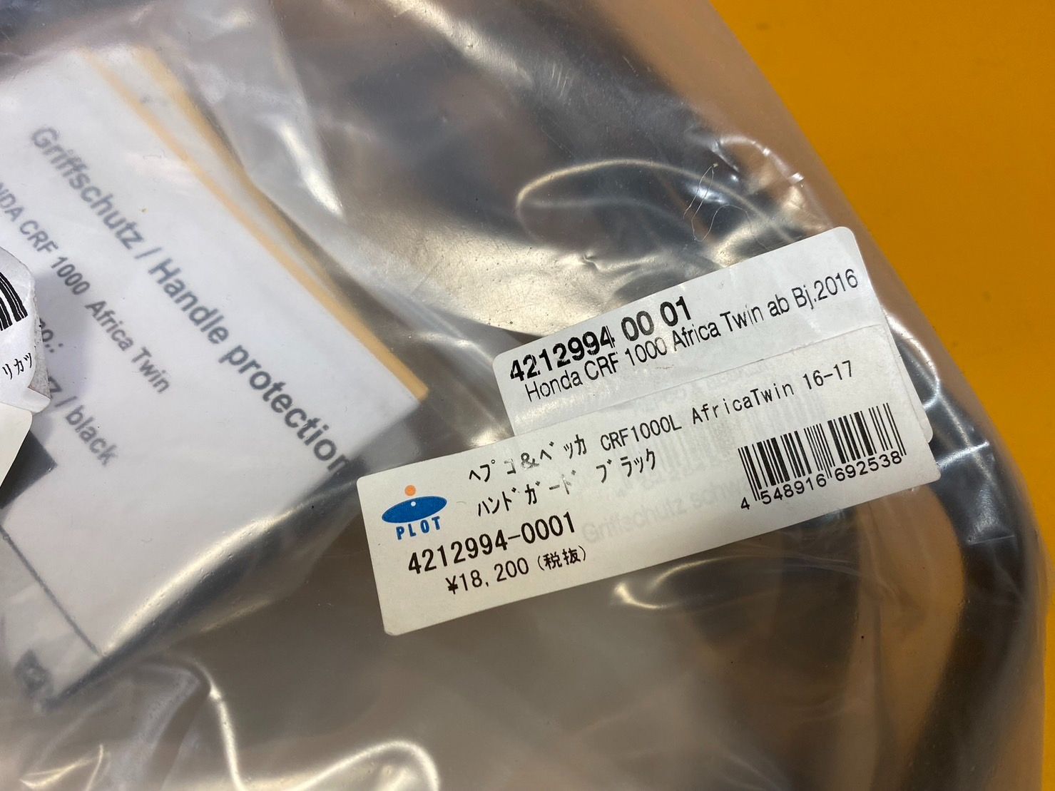 五粮液 人民解放軍用特別酒 52% 500ml&剣南春1997年 2本セット