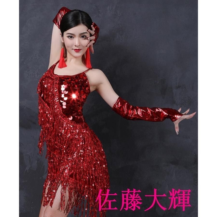 ダンス衣装　ベリーダンスetc ドレス　ワンピース　スパンコール(スリット有り) ダンス衣装?ステージ衣装に！スパンコールメタリック フリンジ