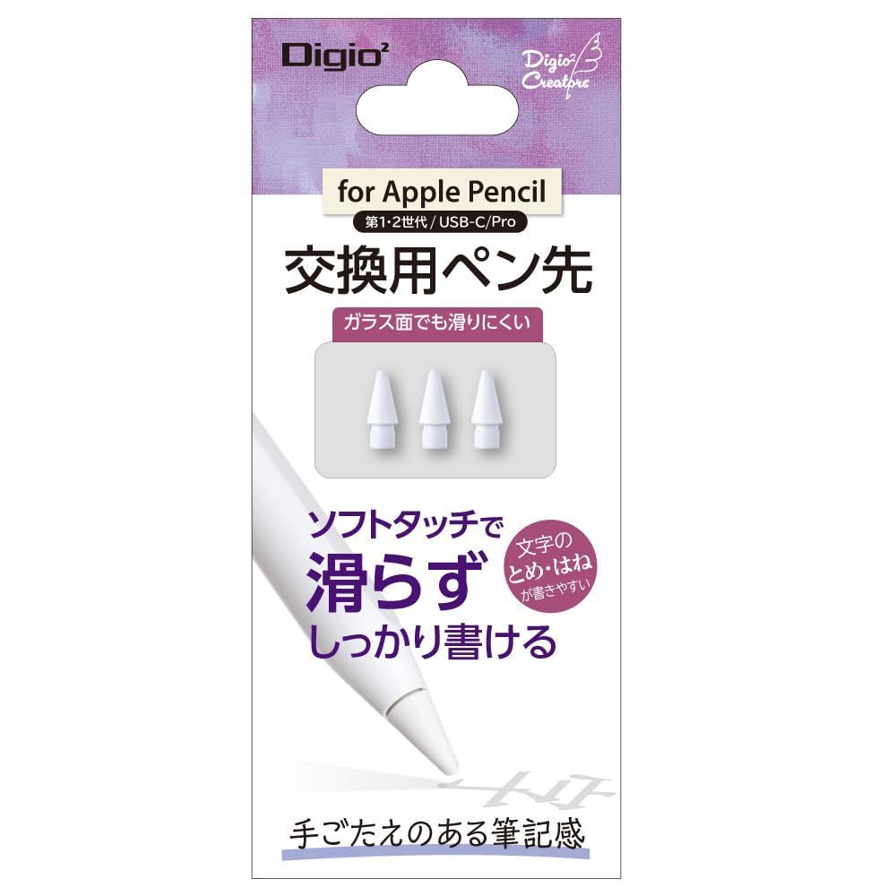人気商品】Pencil アップルペンシル 交換用 ペン先 第1世代 / Apple 第