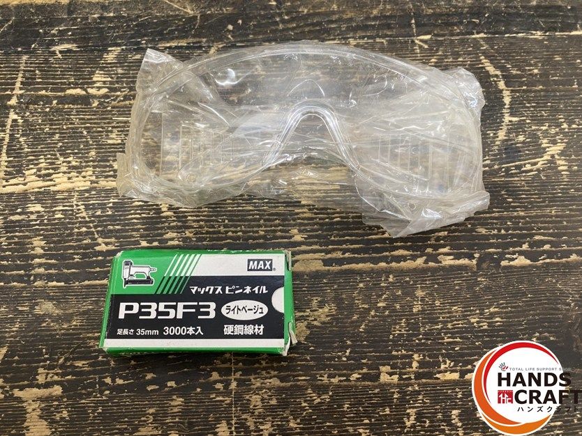 常圧 ピンタッカ