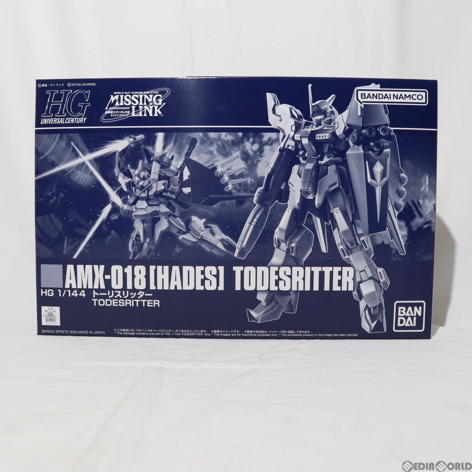 ガンプラまとめ売り　HGフェネクス トーリスリッタープレミアムバンダイズゴックE ガンプラまとめ売り HGフェネクス トーリスリッタープレミアムバンダイ