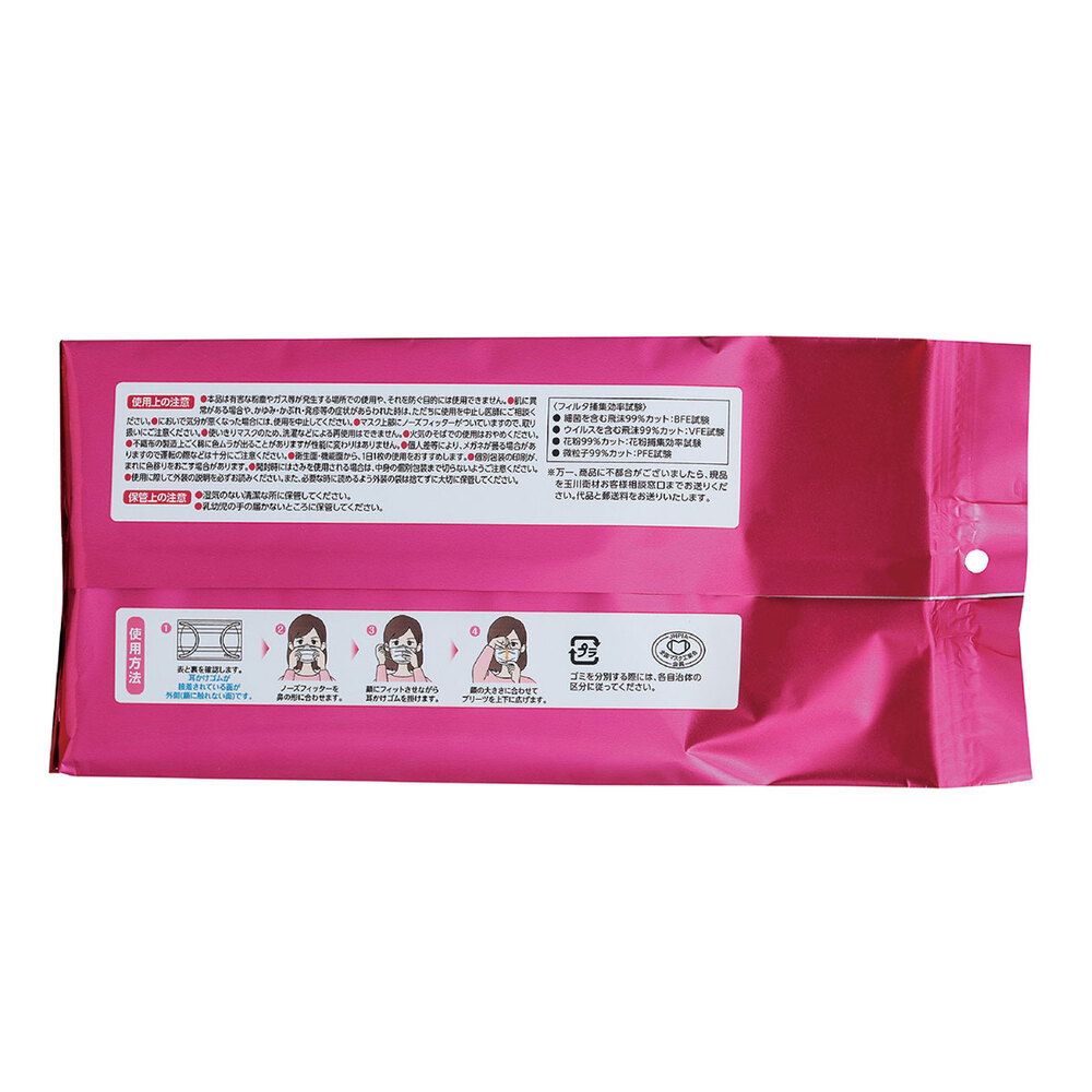 フィッティ シルキータッチ 耳ゴムふわり ピンク やや小さめサイズ 個別包装 ケース付 30枚入 8個セット まとめ売り