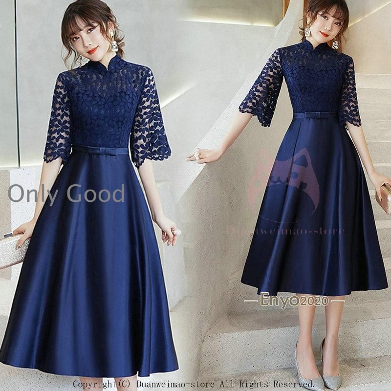 ミモレ丈 結婚式