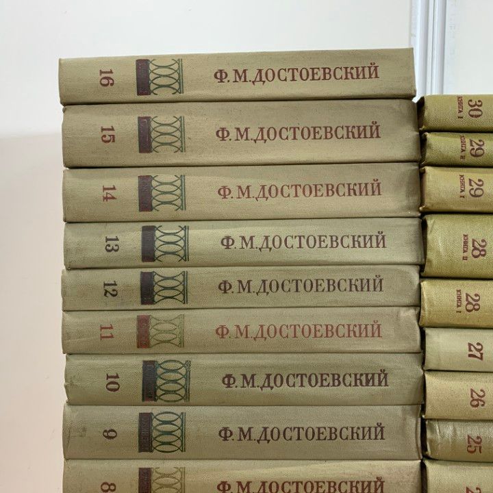 ■02)【同梱不可】ドストエフスキー全集 ロシア語洋書 全30巻33冊中32冊セット/ナウカ/小説/文学/文芸/海外古典/カラマーゾフの兄弟/B □02)【同梱不可】ドストエフスキー全集 ロシア語洋書 全30巻33