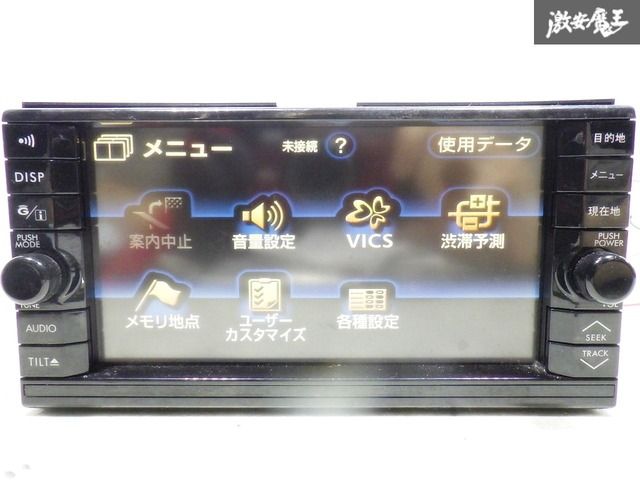 カーナビ hfa_c 楽天市場】【AWESOME/オーサム】 ニッサン キューブ Z12 用 日産
