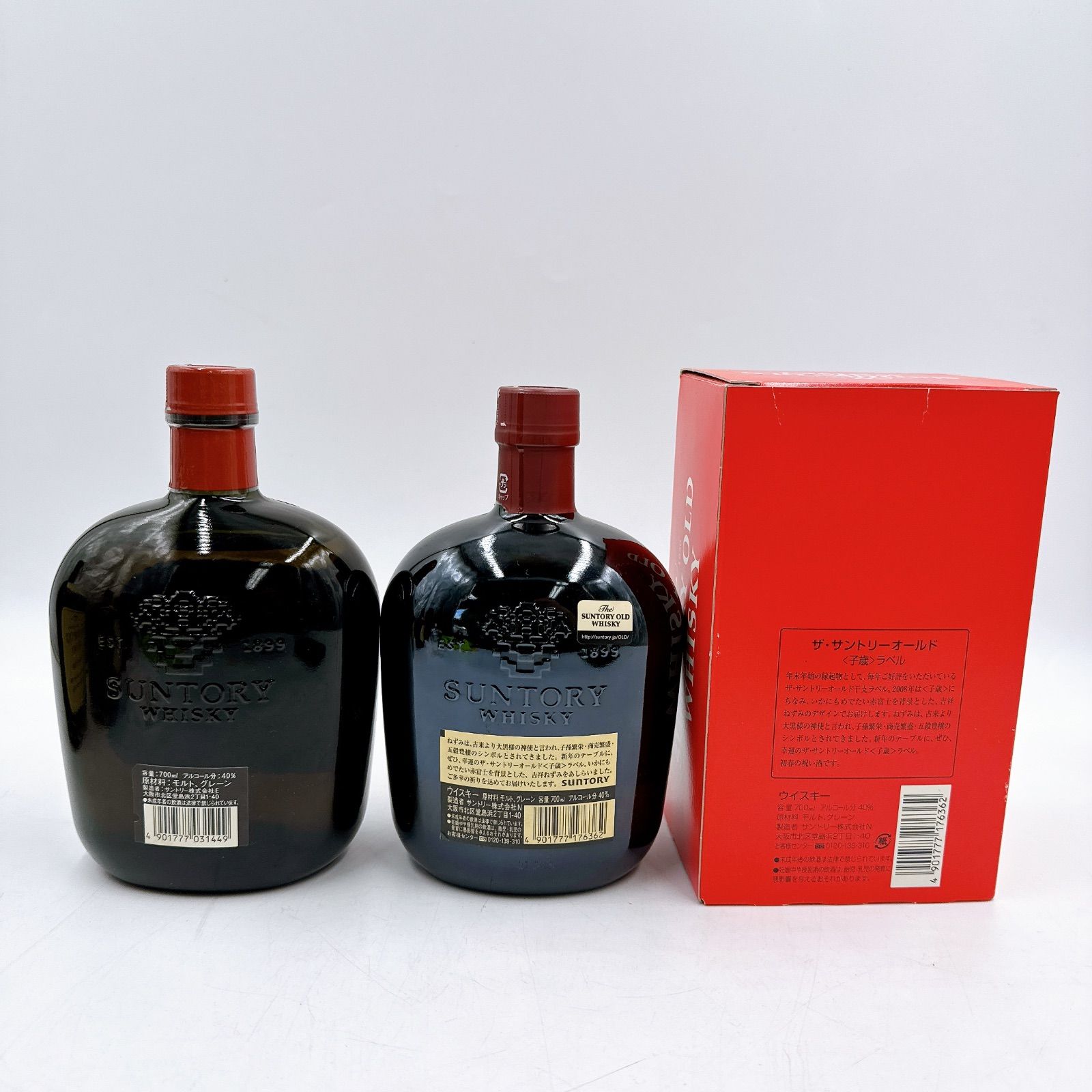 G694 未開栓 SUNTORY 古酒 50ml 4本 12年15年 G694 未開栓 SUNTORY