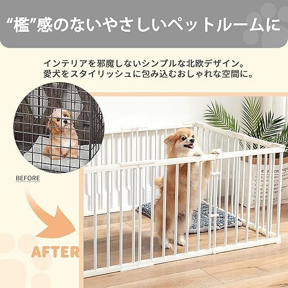 ペットサークル ペットフェンス 240x80x80cm 9枚 サークルケージ