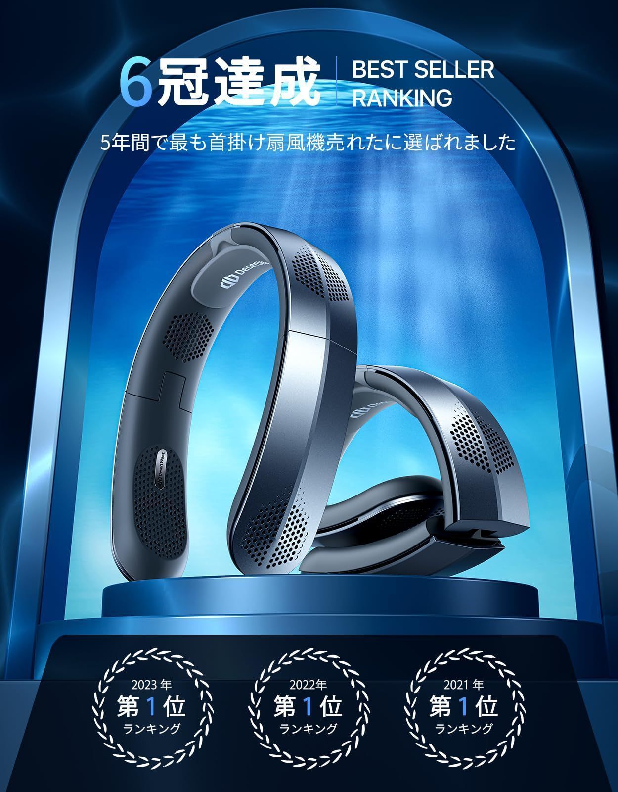 Desert Westデザートウエストネッククーラー LN:F3AG23X Desert Westデザートウエストネッククーラー LN:F3AG23X 冷却