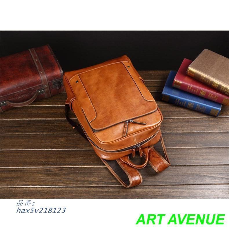 ヌメ革 ビジネスリュック