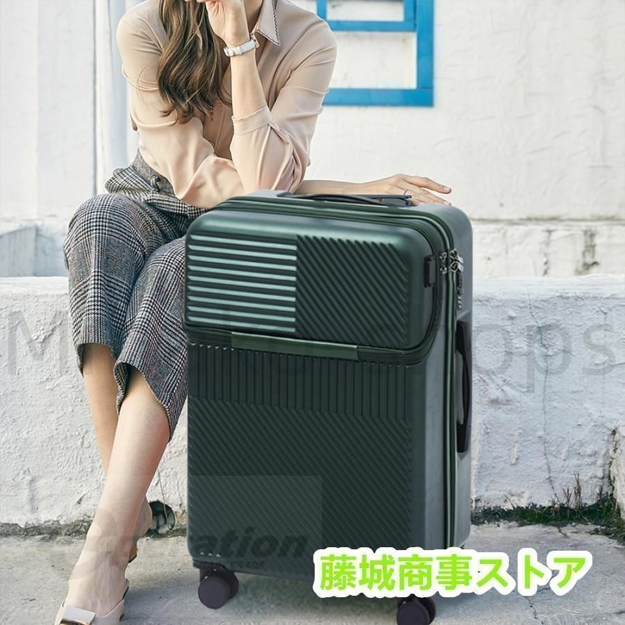 スーツケース フロントオープン 拡張型 ストッパー付き Mサイズ Amazon