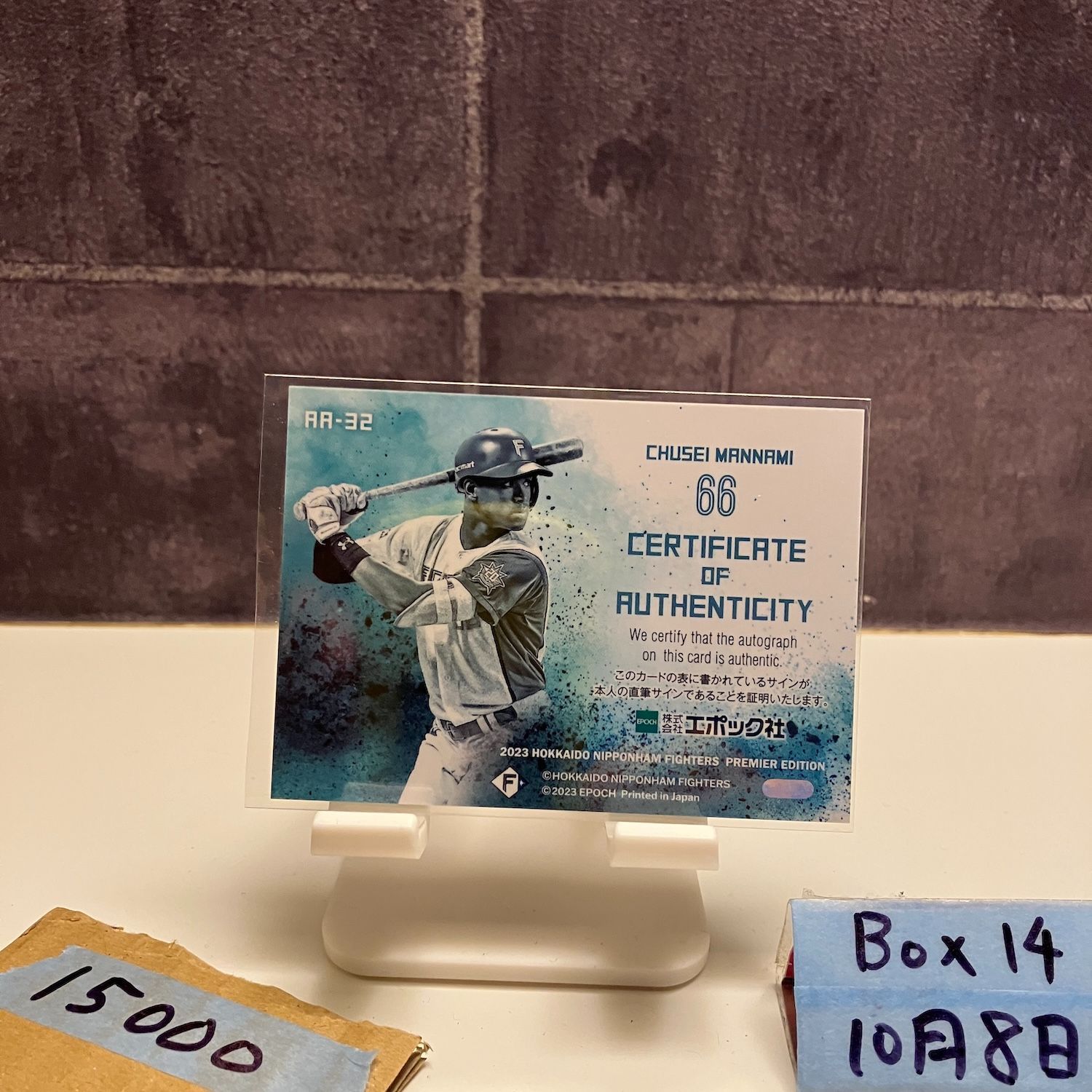 2025 Epoch 万波中正 26 28 直筆サインカード 北海道日本ハムファイターズ Premier Edition ジャージナンバー Jersey Uniform Number カード WWW_USTAUSTRALIA_COM_AU