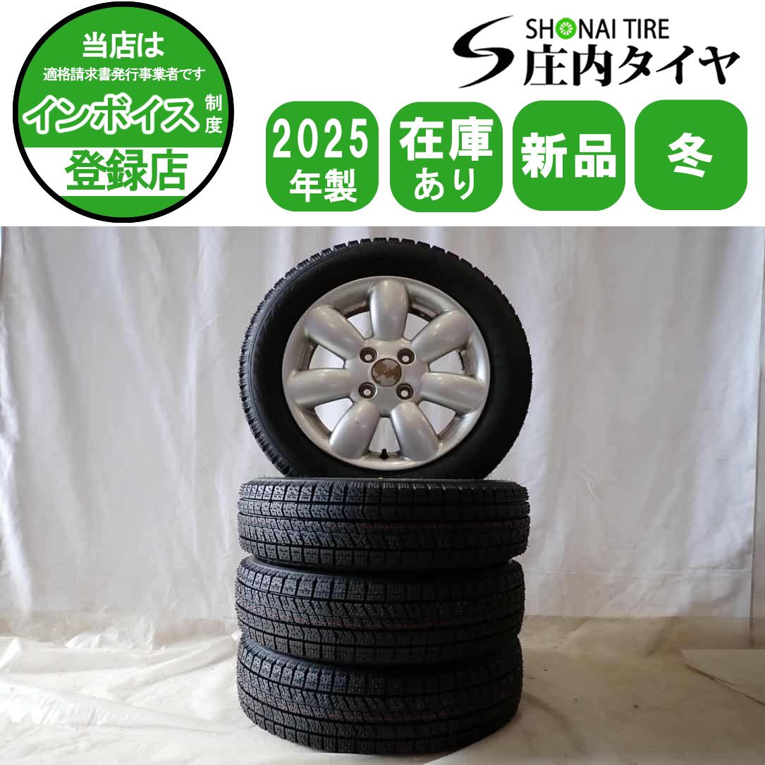 新品未使用24年製VRX3 155/65R14 ホイールLINZ SR5 2本 4本