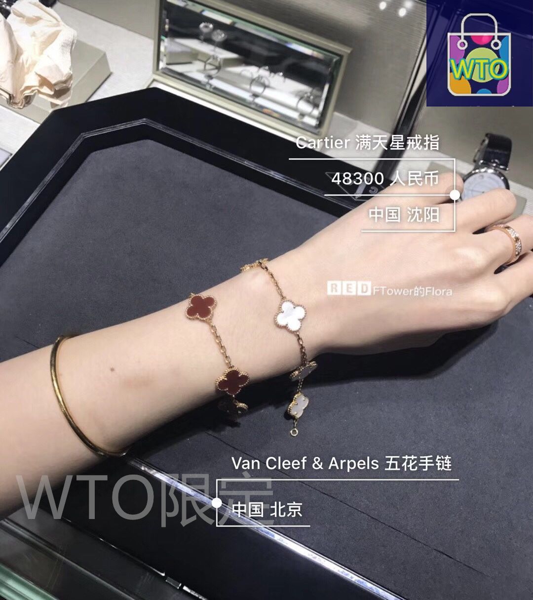 Van Cleef & Arpels マザーオブパール　WG Vintage Alhambra pendant 18K rose gold, Mother-of-pearl