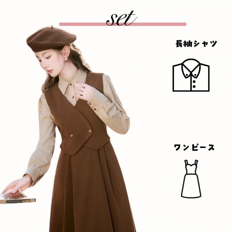 シャツ スクール