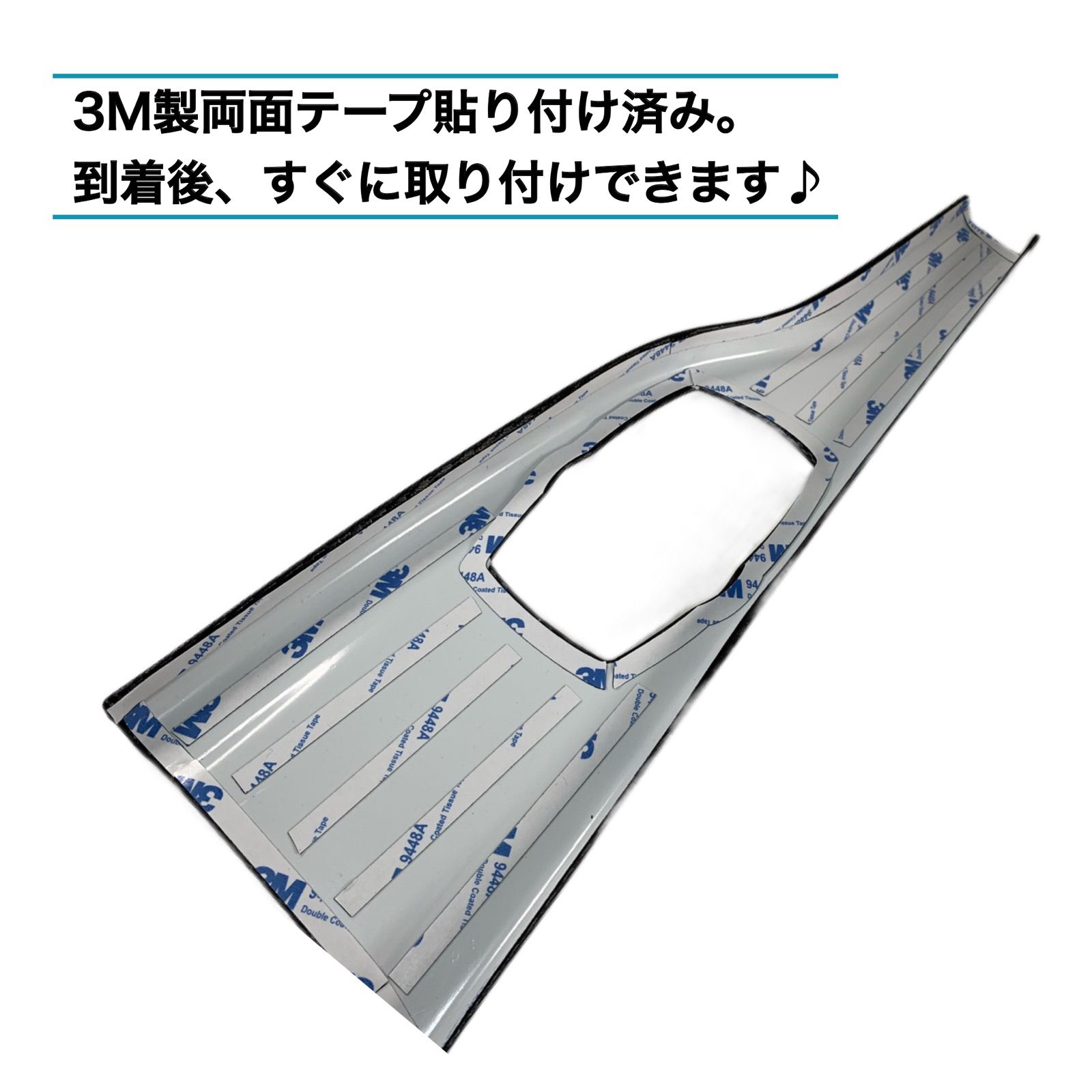 BMW F32他 インテリアトリム アルカンターラ&Mステッチ 5点セット BMW F32他 インテリアトリム アルカンターラ&Mステッチ 5点セット