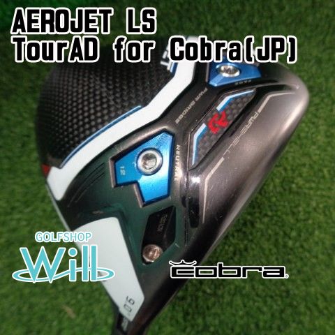 ドライバー コブラ AEROJET LS|TourAD for Cobra JP |S|9 8709
