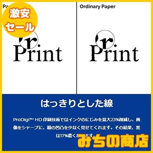 PaperOne コピー用紙