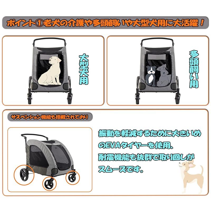 GPR ペットカート 犬用ベビーカー 犬 カート 猫 バギー 大型