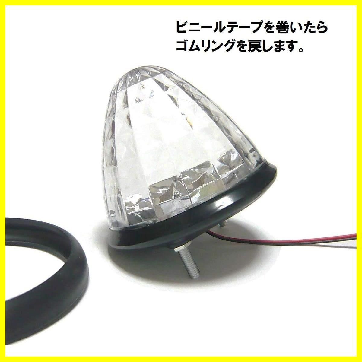 Amazon | Customize マーカーランプ サイドマーカー 16LED 24V トラック用 汎用 10個セット グリーン | LEDマーカー  ブルー・イエロー・ブルー/レッド・イエロー/レッド・ホワイト各色あり | ウィンカー・サイドマーカー | 車＆バイク 【新着商品】24V 用 標識 16LED ランプ マーカー 汎用 10個 サイド セット トラック用 ブルー/イエロー/ブルー・レッド/イエロー・レッド・ホワイト・グリーン 各色あり Customize（カスタマイズ） (グリーン)