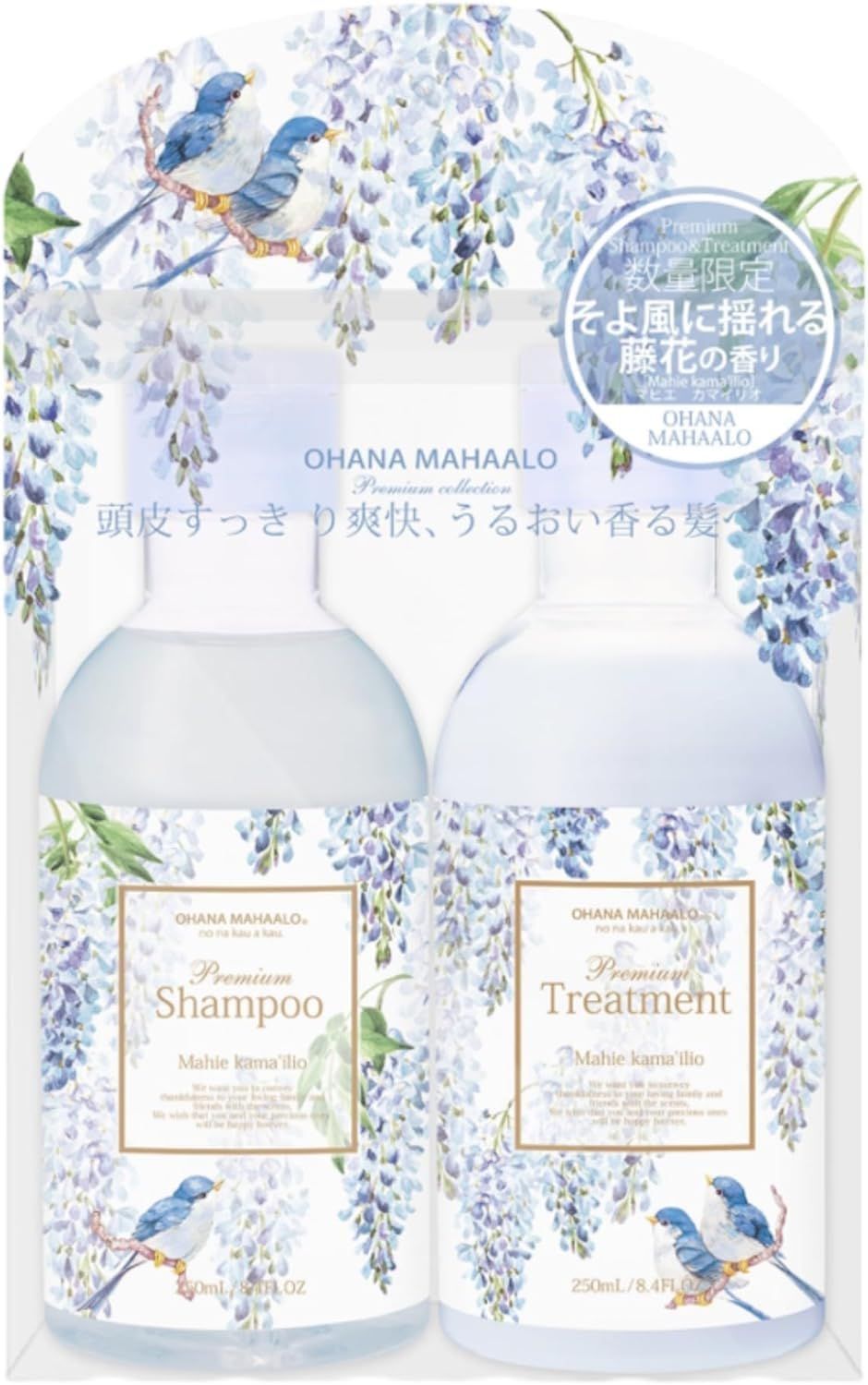 オハナ・マハロ OHANA MAHAALO プレミアムシャンプー 250ml u0026ヘアトリートメント 250ml マヒエ カマイリオ 藤花の香り