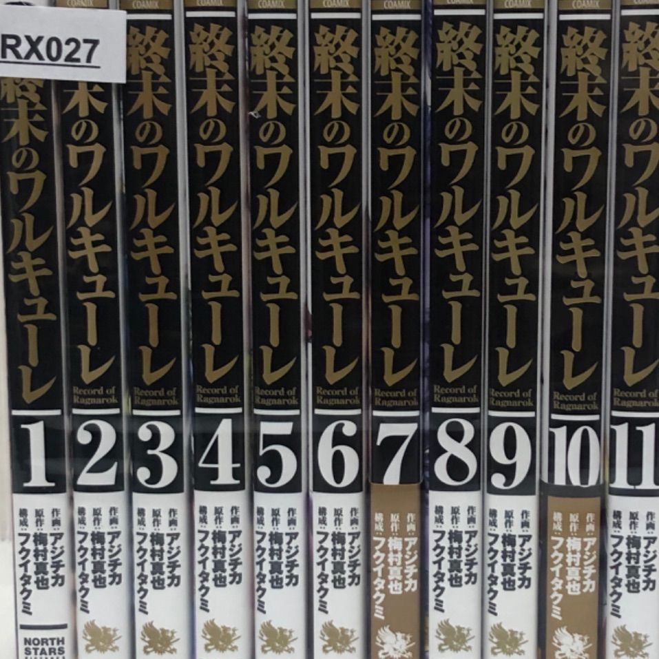 【IMS】《状態良好》アジチカ 終末のワルキューレ 1-14巻続巻全巻セット