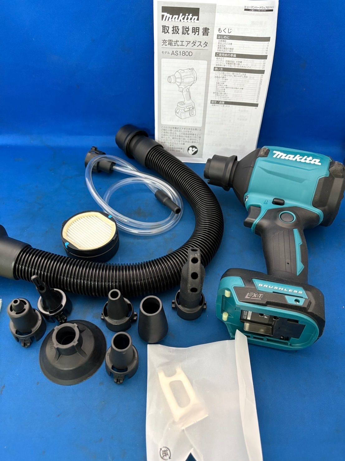 Makita マキタ 18V充電式エアダスター AS180D Makita マキタ 18V充電式エアダスター AS180D