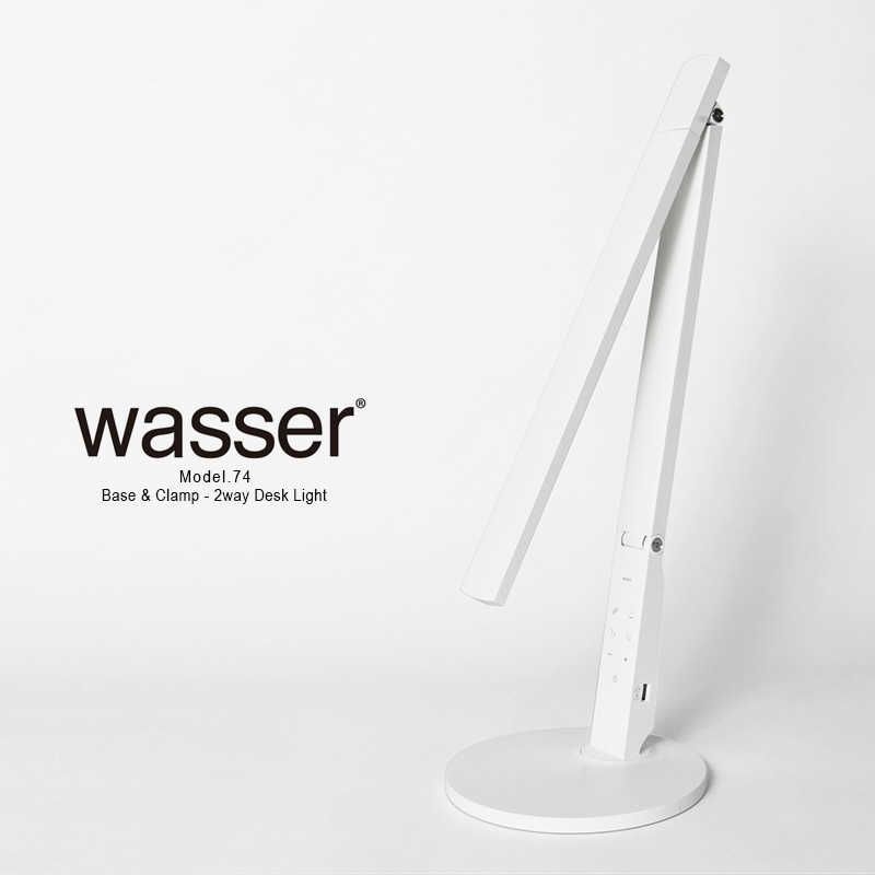 大河商事 wasser 74 デスクライト ベース&クランプ 切替え 2way卓上ライト LED wasserlight74