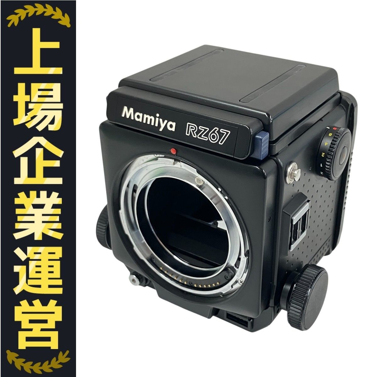 Mamiay RZ67 中判カメラ 美品 MAMIYA RZ67 中判 一眼 レフ フィルム カメラ ボディのみ マミヤ