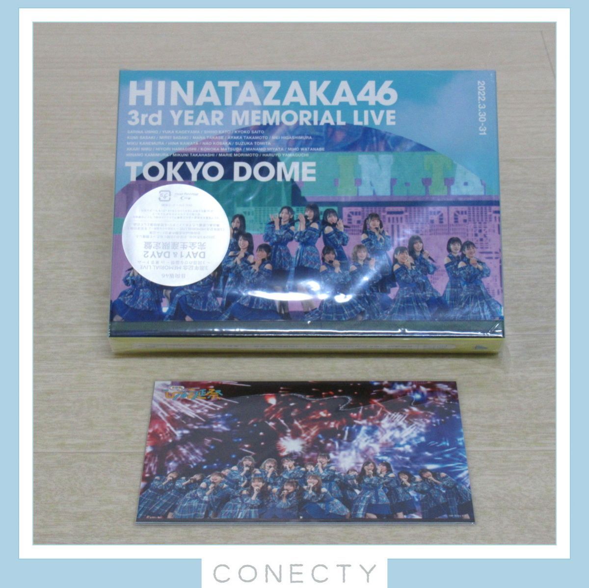 Blu-ray】日向坂46 3周年記念MEMORIAL LIVE ?3回目のひな誕祭? in 東京