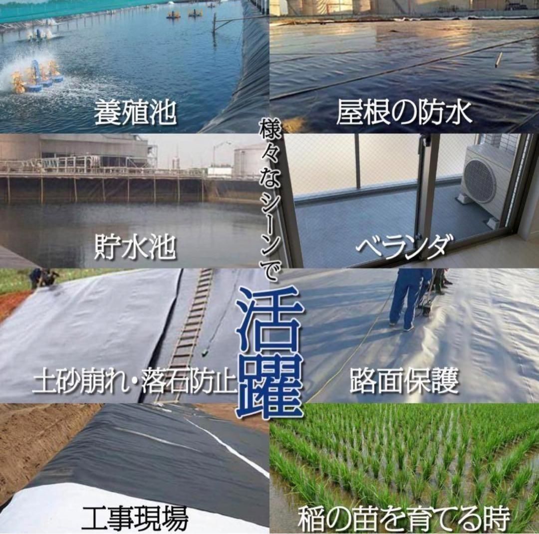 防水シート 厚0.4mm 不浸透性フィルム 防水 幅3m×長20m 1870 - メルカリ
