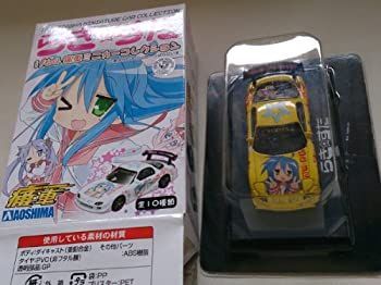 【中古】(非常に良い)らきすた　1/64痛車ミニーカーコレクションRX-7イエロー