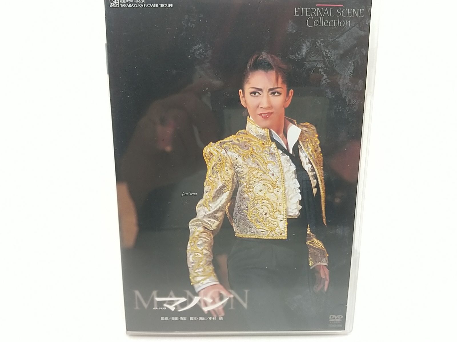 宝塚　DVD マノン　瀬奈じゅん 楽天市場】【宝塚歌劇】 瀬奈じゅん 退団記念 「NEXT！」 【中古