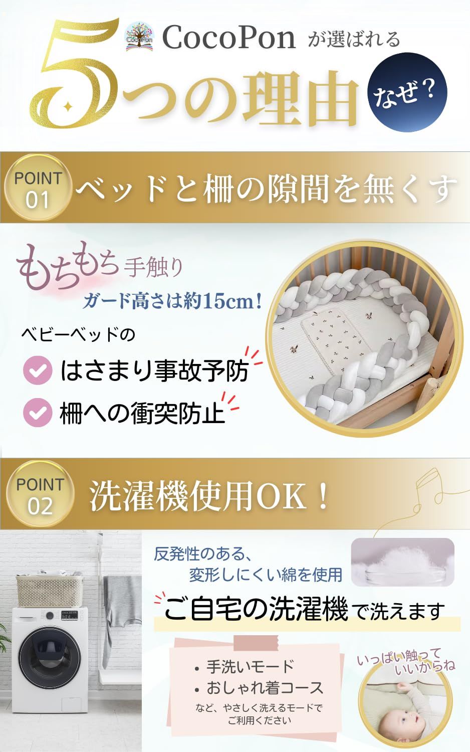 4つ編みタイプ