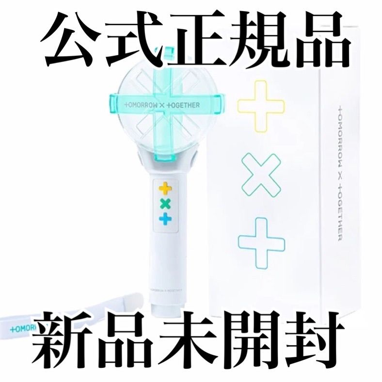 TXT　OFFICIAL LIGHT STICK　ペンライト（トレカ付　ボムギュorテヒョン）