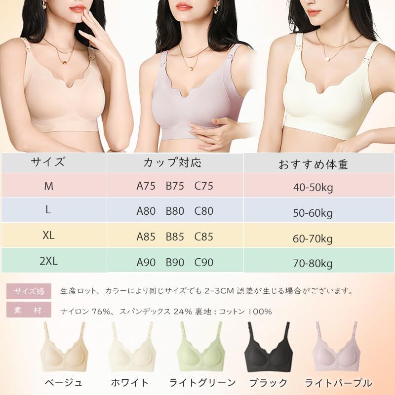 Veimia 前開き 授乳ブラ Lサイズ 3色セット veimia] 授乳ブラ上開き 授乳ブラ【前開きストラップオープン型