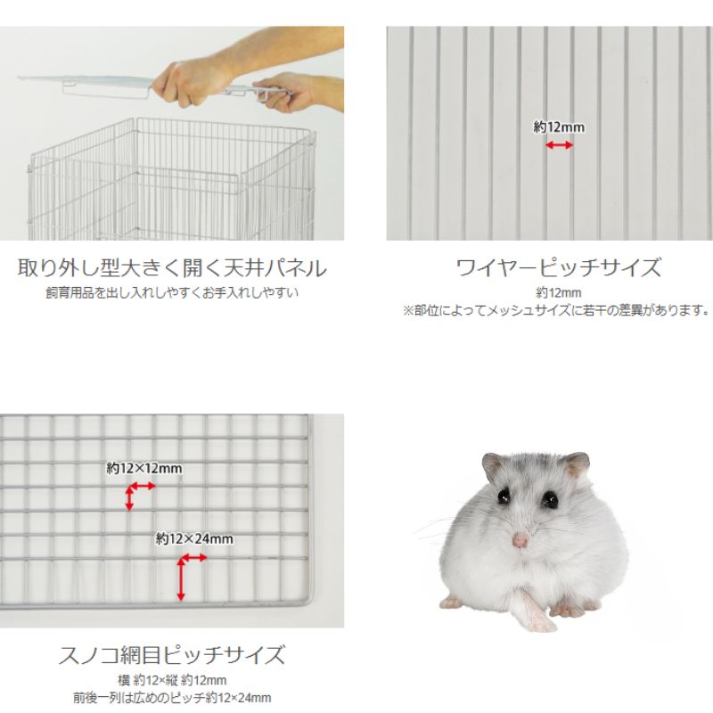 広々扉 お手入れ楽々