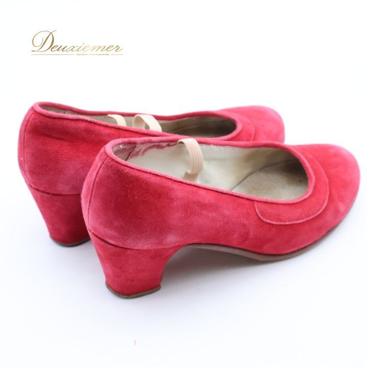 スウェード生地 ダンス