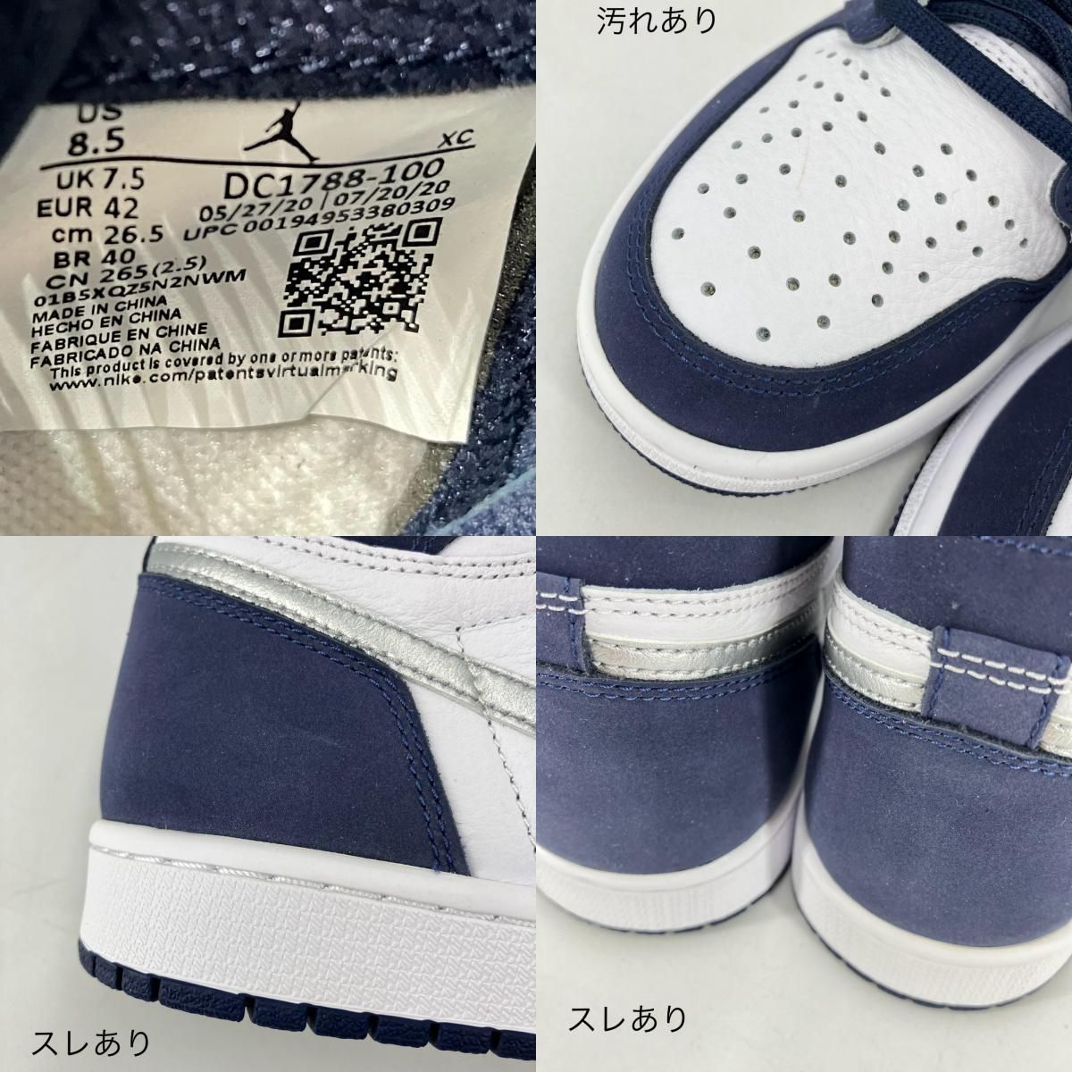 イオン広店】 中古 NIKE AIR JORDAN | ナイキ エアー ジョーダン  