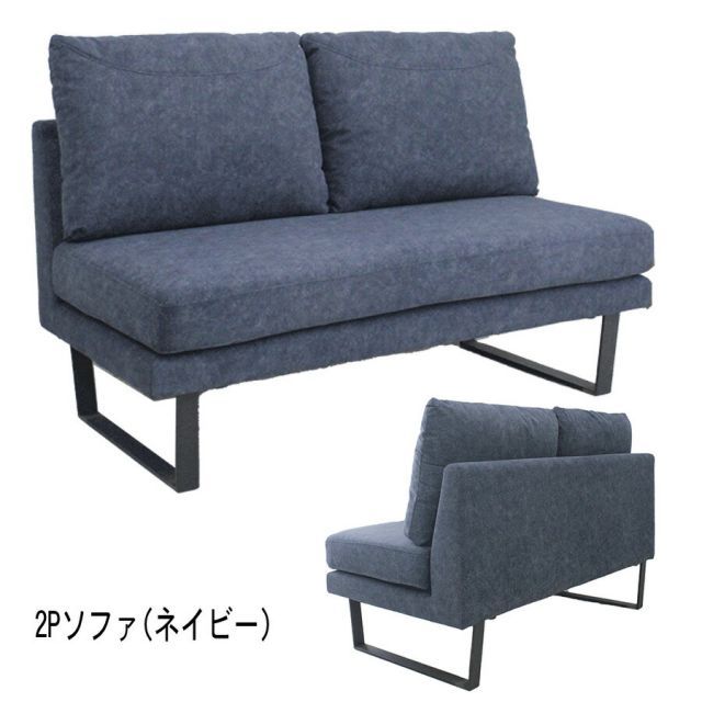 食卓セット