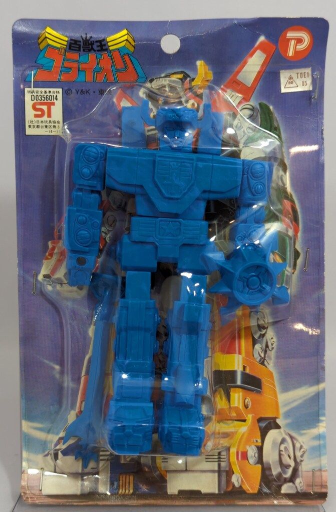 美術品・アンティーク・コレクション プラクルアン ゴップギンドゥアン