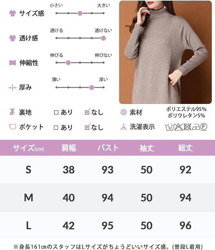 AIR BY(エアバイ) ニットワンピース 長袖 チュニック ミディアム丈 ハイネック レディース タイト 膝丈 3A-A21-BEM( ベージュ,  M)