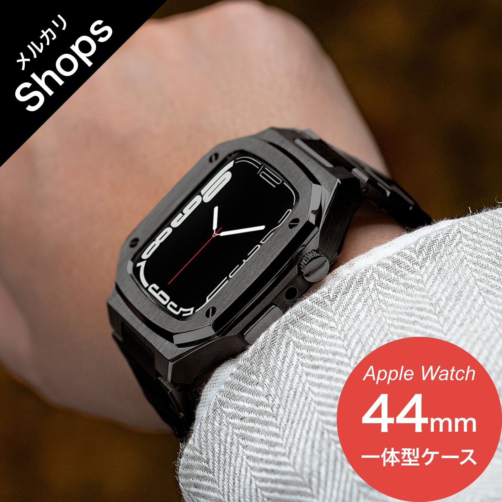 Apple Watch SE 第2世代|第1世代 Series 6|5|4 44mm アップルウォッチ バンド カバー ベルト ステンレス ケース セット 一体型 おしゃれ フルカバー ブラック ❶