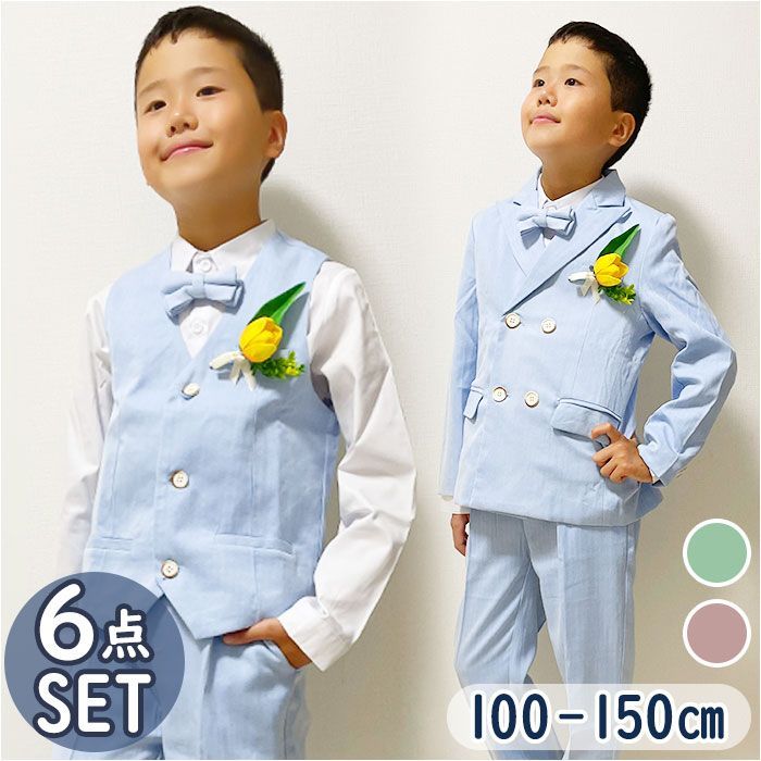 110cm  男の子 フォーマルスーツ pkxt8896 フォーマルスーツ 男の子 スーツ フォーマル 子供スーツ キッズスーツ 子供服 ジャケット ベスト ズボン 蝶ネクタイ ジュニア キッズ おしゃれ 韓国 お
