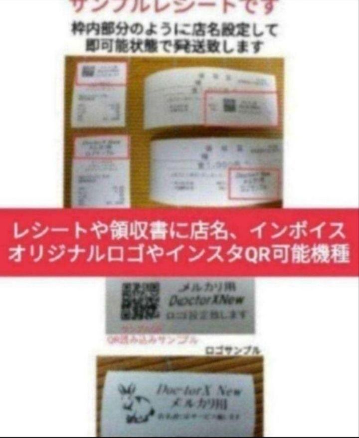 カシオレジスター SR-S200 最新機種 スマホで設定売上管理 680008 MARWIL-DEMENAGEMENTS_CH