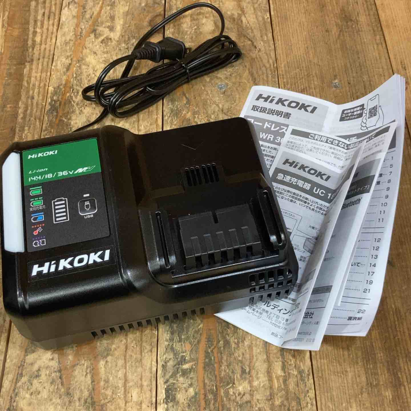 日立工機