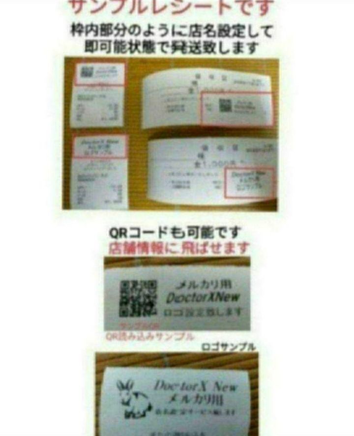 カシオレジスター SR-S4000 スマホ連携Bluetooth 921100 MARWIL-DEMENAGEMENTS_CH