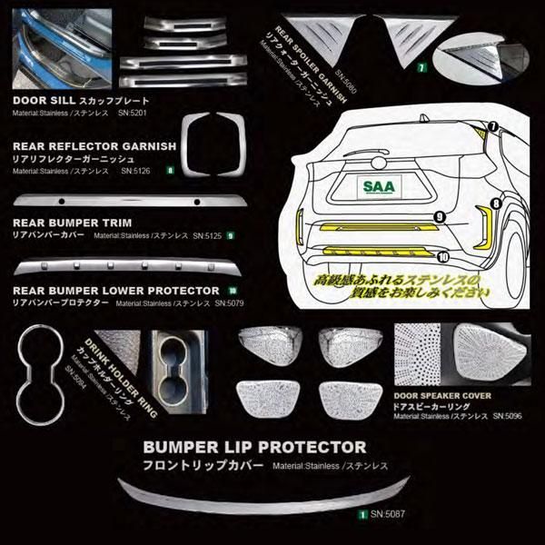 送料無料○ トヨタ ヤリス クロス MXPB1＃ MXPJ1＃ 2020年~ リア ...