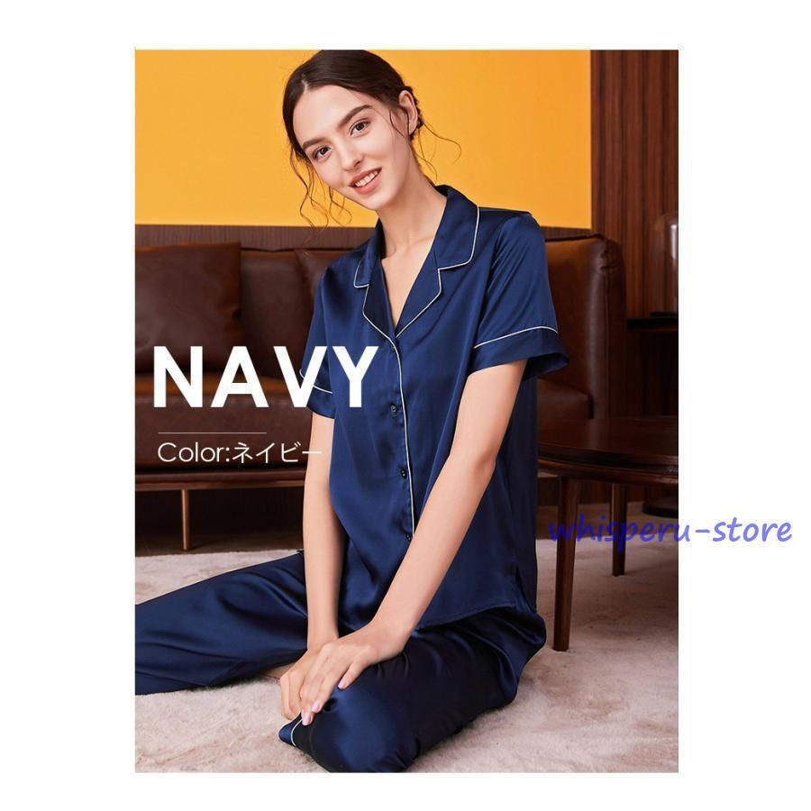 シルク パジャマ